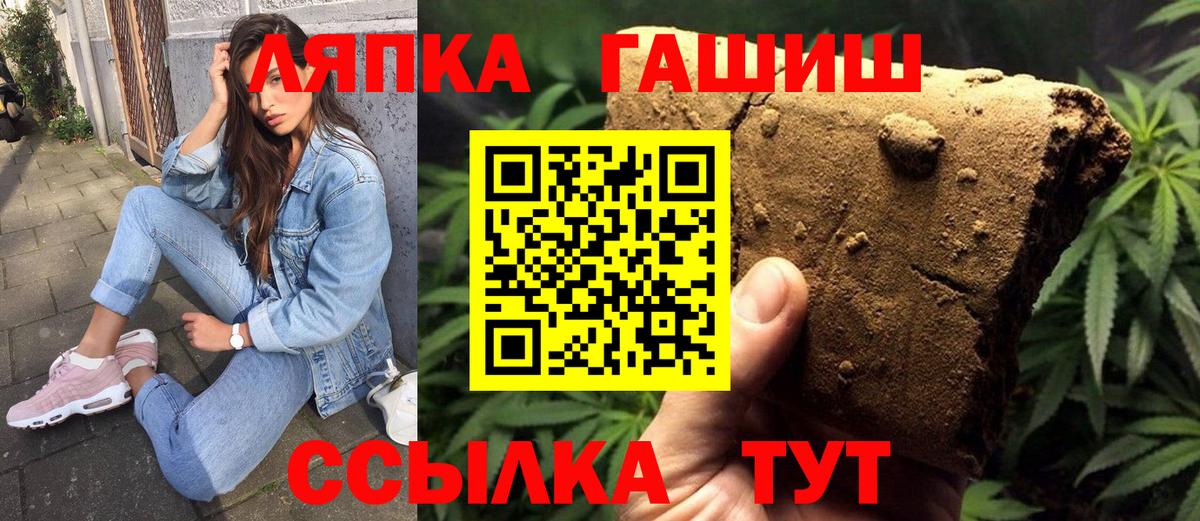 ГАШИШ Изолятор Магадан