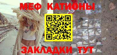 меф Донецк