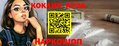 альфа пвп Дубна