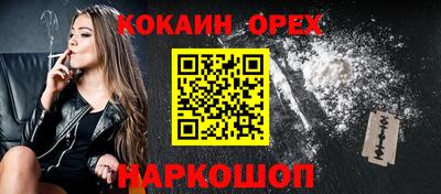 меф Донецк