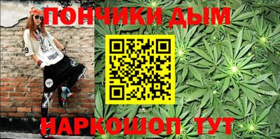меф Донецк
