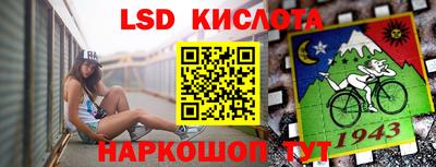 меф Донецк