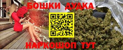 меф Донецк
