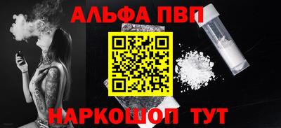 меф Донецк