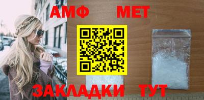 меф Донецк