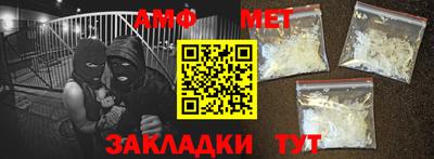 меф Донецк