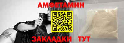 меф Донецк