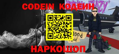 меф Донецк