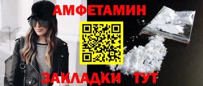 альфа пвп Дубна
