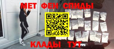 меф Донецк