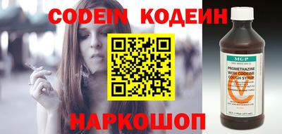 меф Донецк