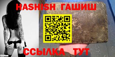 меф Донецк