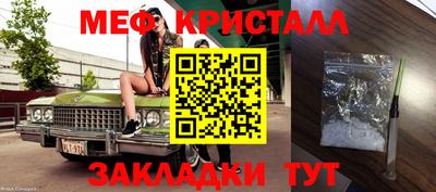 меф Донецк