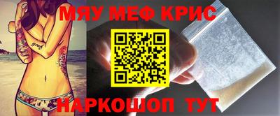 альфа пвп Дубна