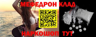 альфа пвп Дубна