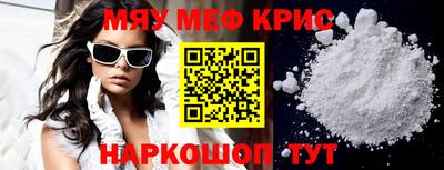 экстази Уссурийск