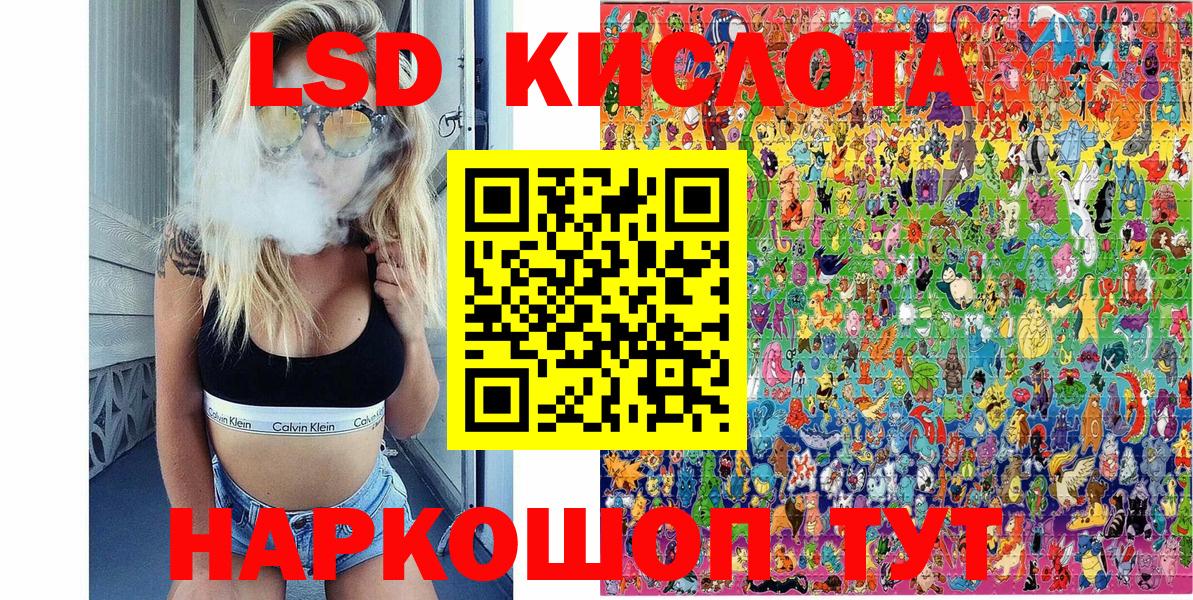 Марки 25I-NBOMe 1500мкг Магадан