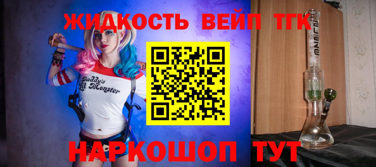 Дистиллят ТГК Wax Магадан