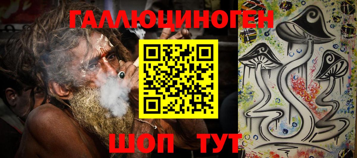 Магадан  МЕФ   Конопля  Вход с VPN  ГАШ  МЕТАДОН  Сколько стоит  COCAIN 