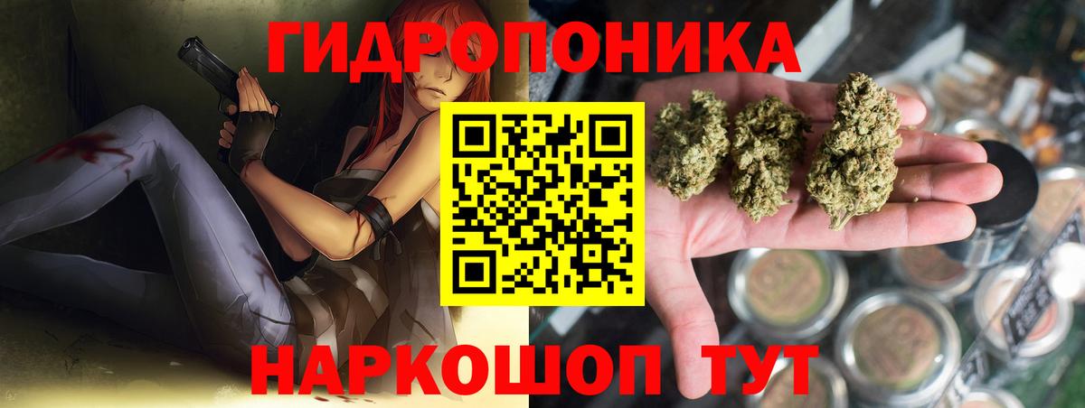 Каннабис тримм  Марихуана гибрид  Каннабис OG Kush  Вход с VPN  Магадан 